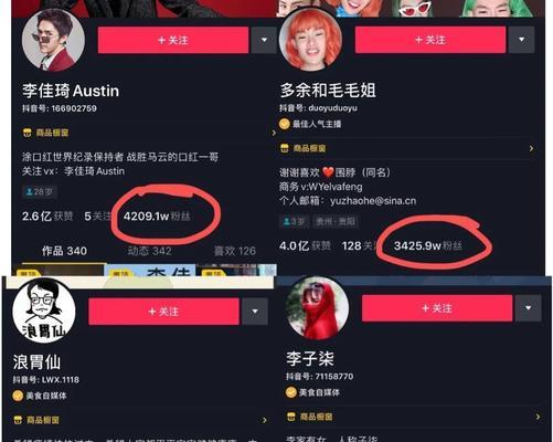 抖音自驾游直播一天能涨多少粉丝？如何有效增加直播粉丝数量？