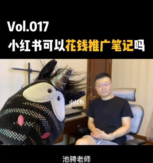 小红书违规行为是否总是由他人举报引起？