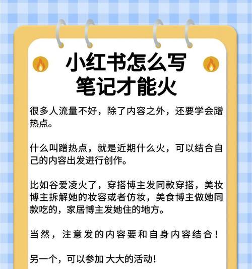 小红书违规行为是否总是由他人举报引起？
