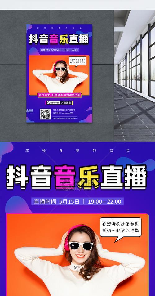 抖音音乐制作人怎么申请？申请流程和要求是什么？