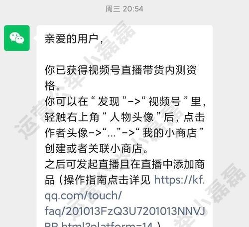 抖音海外版开店流程是什么？需要满足哪些条件？