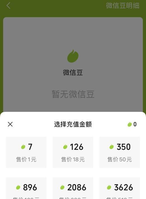 微信视频号功能有哪些？如何有效利用视频号进行内容创作？