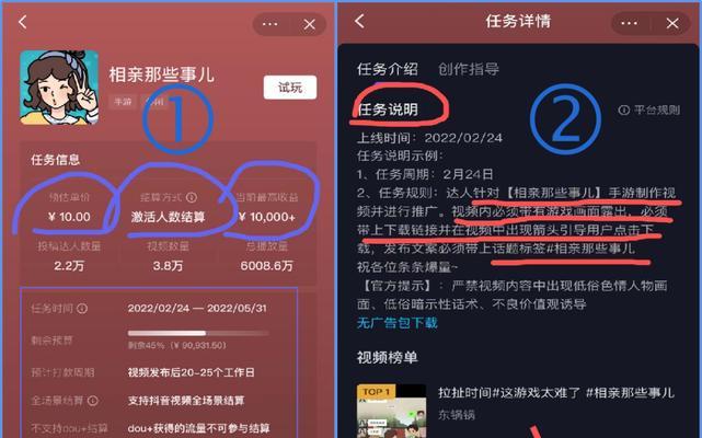 抖音游戏发行人计划结算周期是多久？结算流程有哪些？