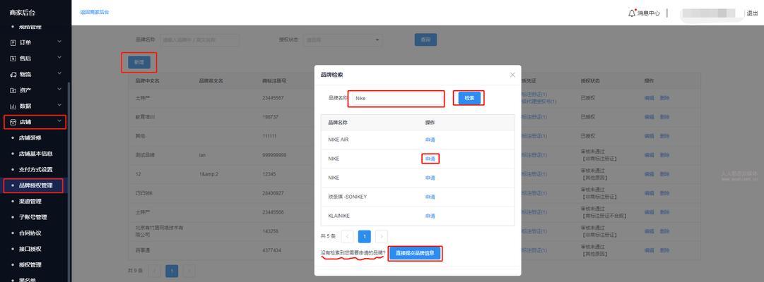 抖音小店经营类目可以更改吗？如何修改已选类目？