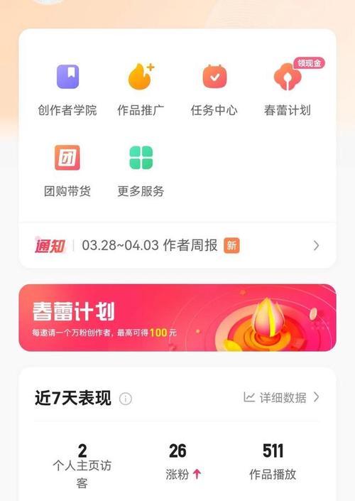 快手小黄车挂商品的步骤是什么？遇到问题如何解决？