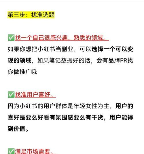 小红书退货后多久能收到退款？退款流程是怎样的？
