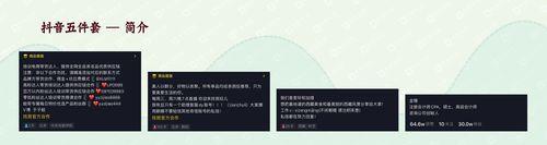 如何在抖音上成功推广别人的店铺？常见问题有哪些？