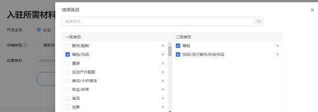 0元开通快手小店的步骤是什么？遇到问题如何解决？