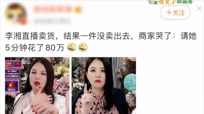 快手直播带货节奏控制技巧？如何提高直播带货效率？