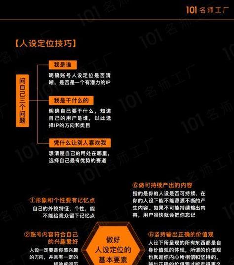 短视频制作方案怎么写？制作流程和要点是什么？