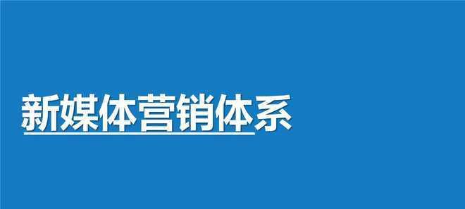 短视频制作方案怎么写？制作流程和要点是什么？