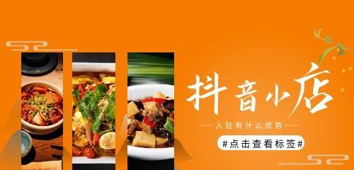 抖音小店销售建材是否需要生产许可证？