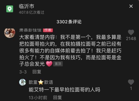 快手快分销视频拍摄技巧有哪些？如何提高视频效果？