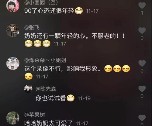 抖音粉丝灯牌几天会熄灭？如何重新点亮？