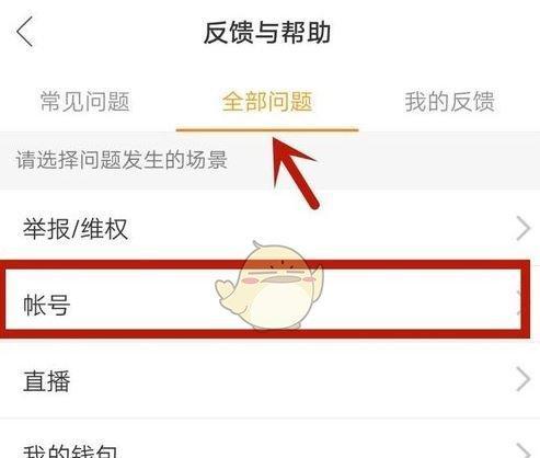 快手同城可见功能如何关闭？设置步骤是什么？