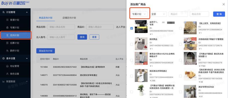 抖音小店商品上架需要多长时间？常见问题解答？
