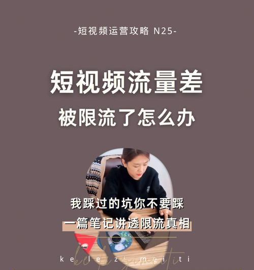 短视频流量如何变成现金？掌握这些变现技巧！