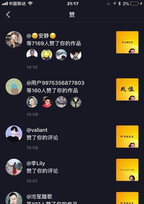 短视频流量如何变成现金？掌握这些变现技巧！