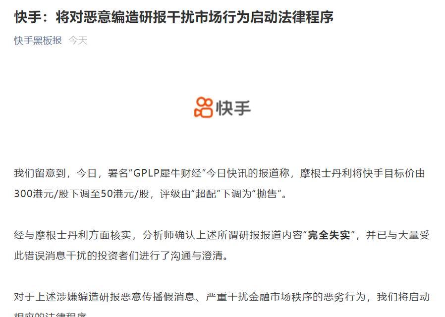 快手如何有收益？掌握这些技巧轻松赚钱！