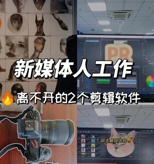 学视频剪辑去哪里学比较好？最佳学习平台推荐！