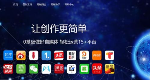 公众号自媒体工具是什么？如何有效利用自媒体工具提升公众号影响力？