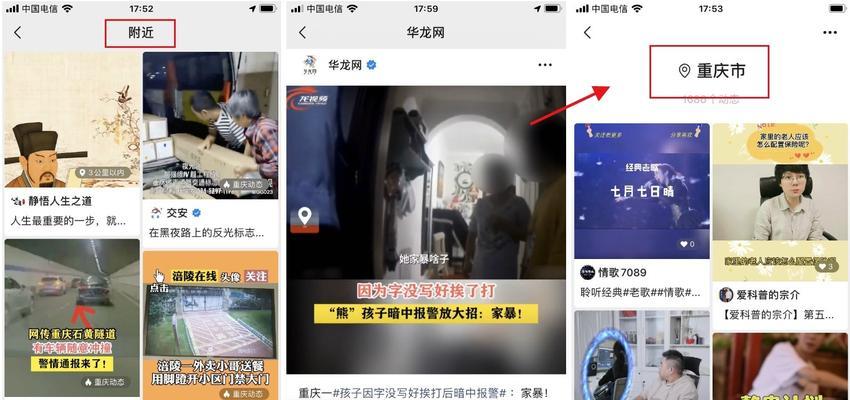 微信视频号涨粉慢怎么办？有效策略有哪些？