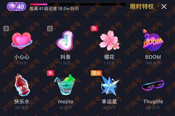 两个抖店能绑定同一个抖音账号吗？操作步骤和限制是什么？