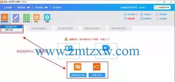 抖店的售后地址如何正确设置？遇到问题怎么办？