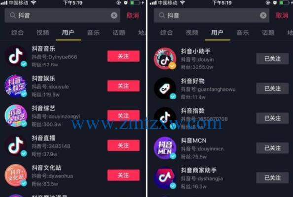 抖音直播游戏权限开通流程是怎样的？需要满足哪些条件？