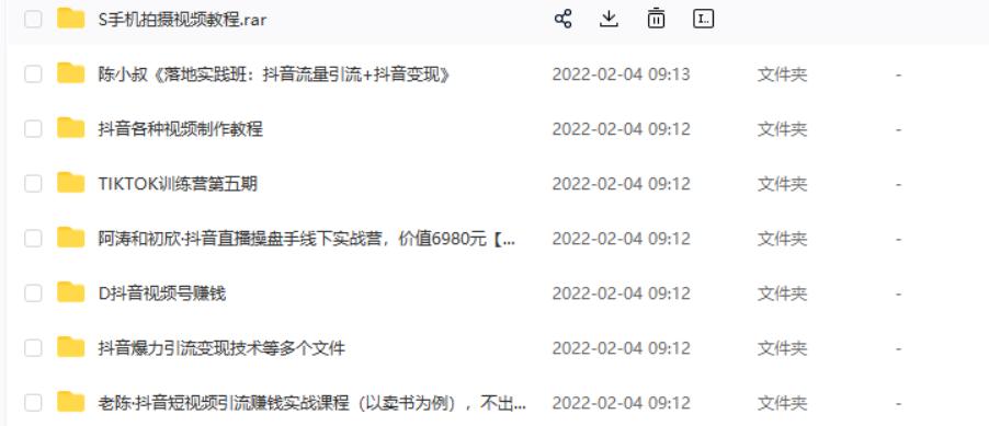 抖音白名单权限开通方法是什么？如何快速获得白名单权限？