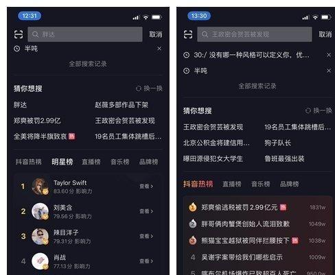 抖音飞鸽机器人新增回复内容数量上限是多少？如何应对内容上限问题？