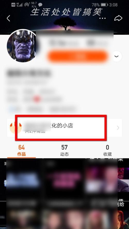 快手小店不正当营销恶意炒作规则是什么？如何避免违规操作？
