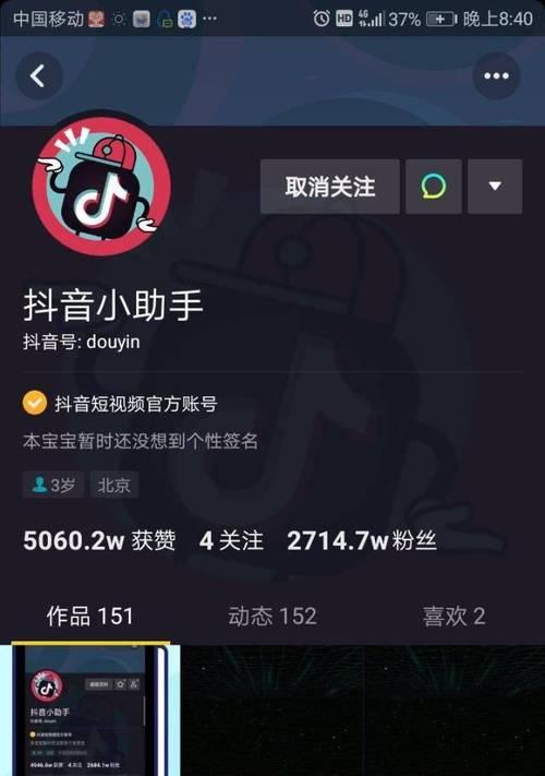 抖音审核员工资高吗？揭秘抖音审核员的收入情况及工作细节？