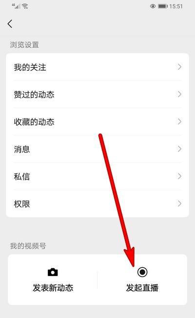 微信视频号直播运营怎么做？常见问题有哪些解决方法？