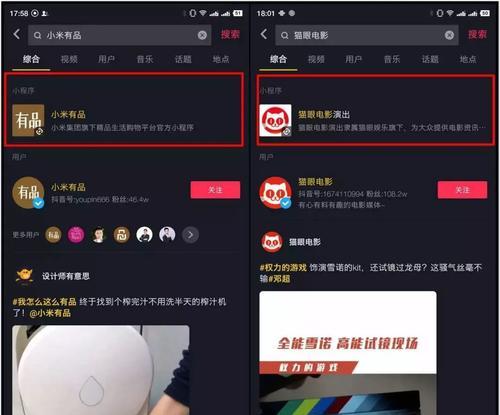 抖音商家体验分考核指标调整了？如何应对新规则？