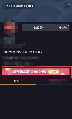 抖音极速版暑假涨现金任务怎么做？有哪些技巧和步骤？