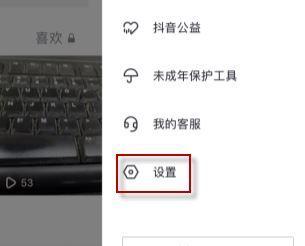 抖音拉黑对方会怎么样？拉黑后的影响和解决办法是什么？
