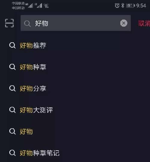 抖音作品最佳发布时间是什么时候？如何根据数据选择发布时间？