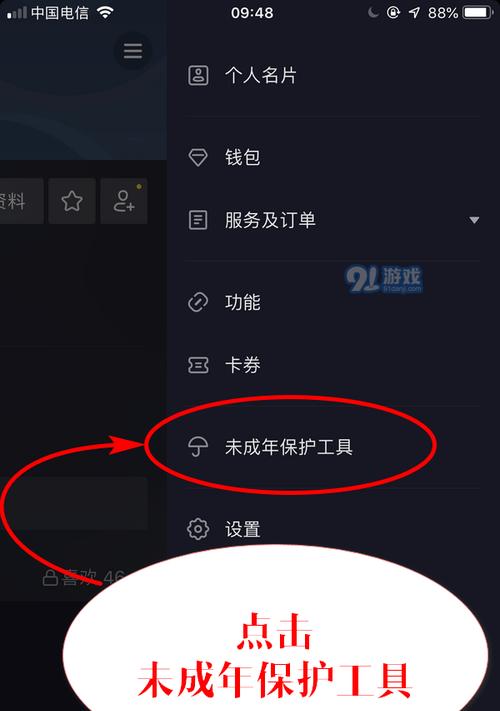 抖音小店设置两单包邮的方法是什么？操作步骤详细解析？