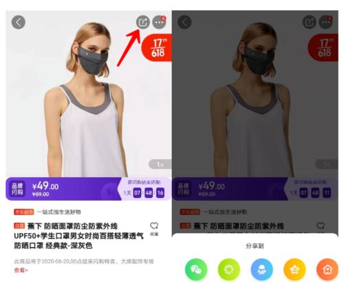 快手小店商品如何设置优先级？排序规则是什么？