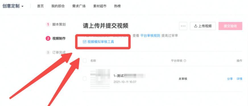 怎么利用抖音星图发布任务？操作流程和常见问题解答是什么？