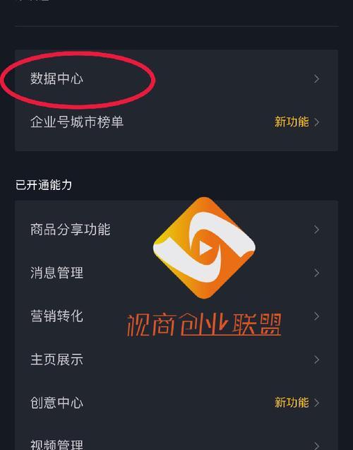 怎么利用抖音星图发布任务？操作流程和常见问题解答是什么？