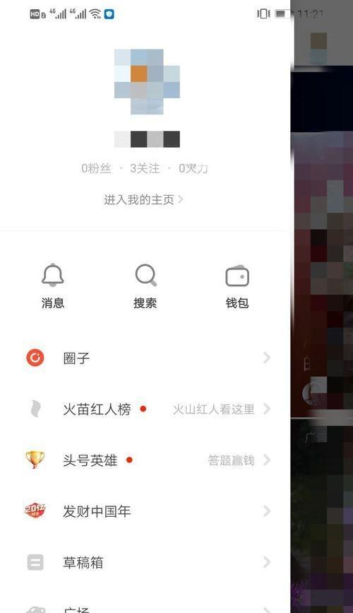 抖音同步到抖音火山版的方法是什么？操作步骤有哪些？