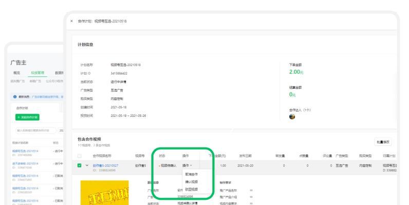 微信视频号推流权限申请方法是什么？如何快速获得？