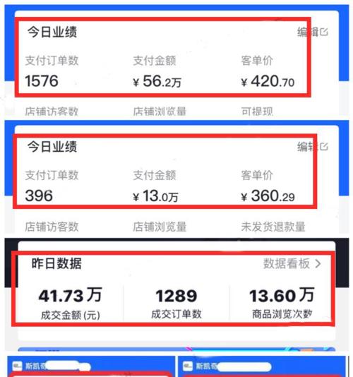 抖音收益提现必须实名认证吗？流程是怎样的？