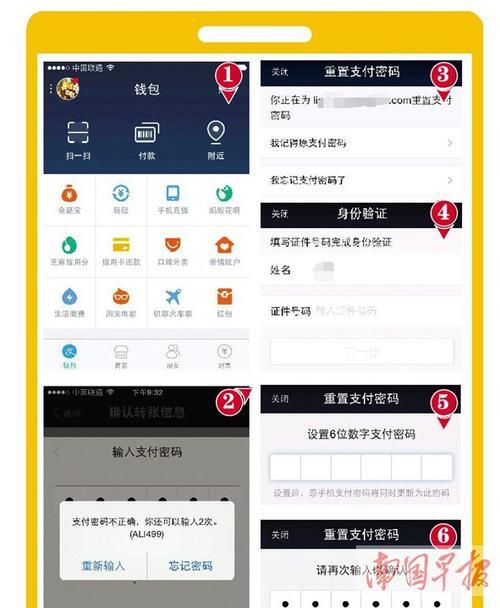 一个身份证绑定两个抖音号能开橱窗吗？如何操作？