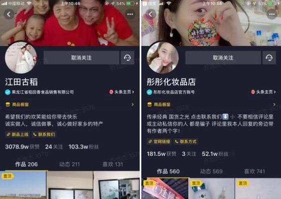 如何在粉丝不足1000时开通抖音橱窗功能？