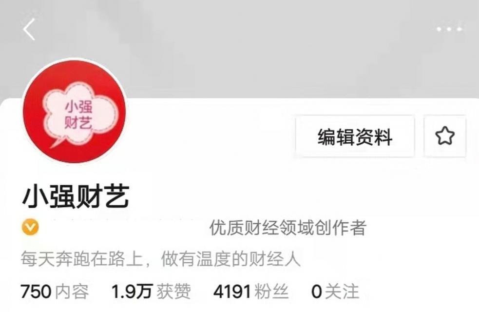 新手怎样注册做自媒体？自媒体平台注册流程及常见问题解答？
