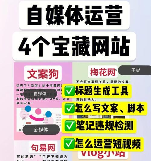 没有才艺如何拍摄吸引人的短视频？