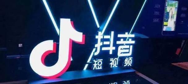 如何开通抖音主页定位权限？常见问题解答？